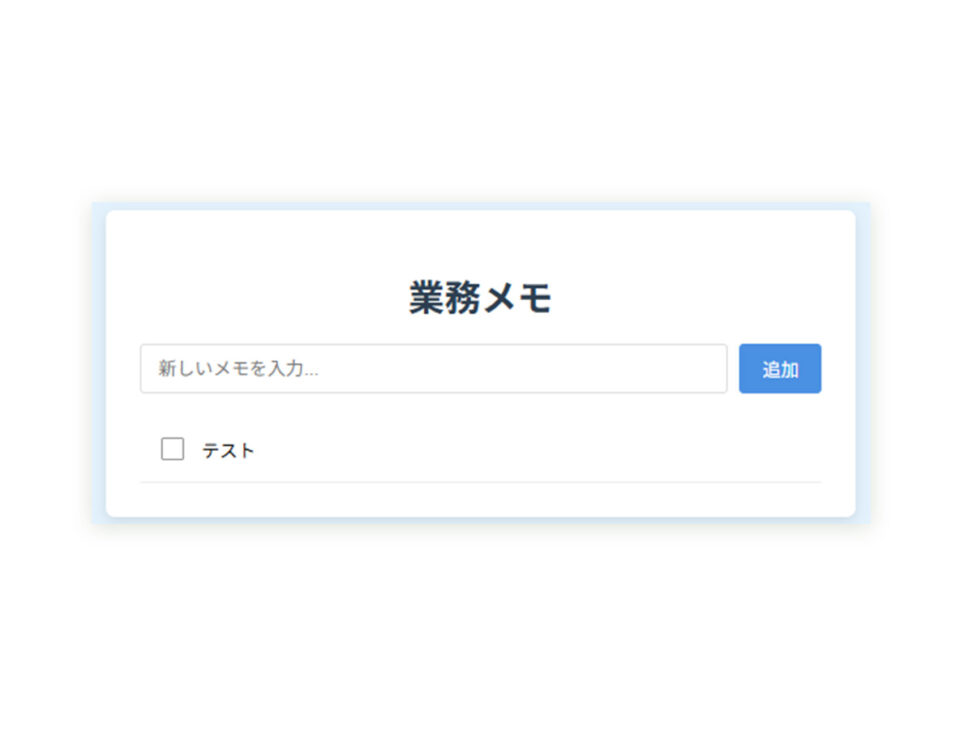 ToDoアプリ